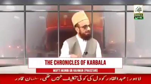 Mufti Muneeb Ur Rehman Yazid Ka Difah Kartay Hoye.