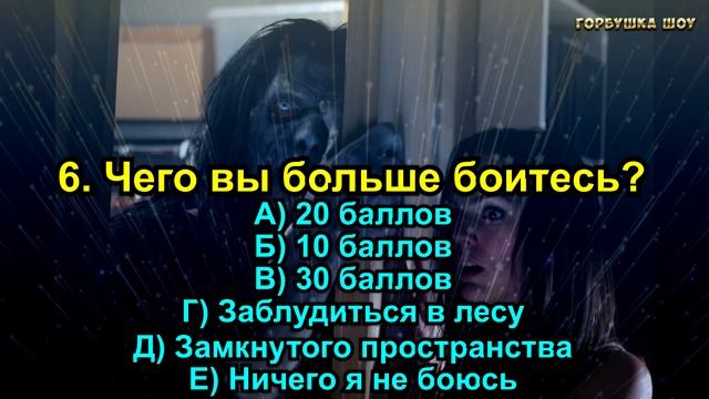 Тест! КАКОЕ ДОМАШНЕЕ ЖИВОТНОЕ ТЕБЕ ПОДХОДИТ? Тест 100% точный! Невероятный тест расскажет о вас смотреть онлайн