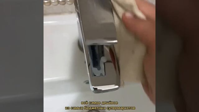 Проверенный способ как почистить кран в ванной от известкового налета смотреть онлайн