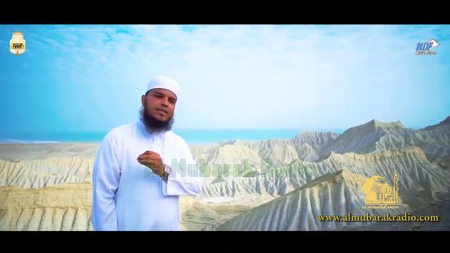 Official Hd Kabe pe Pari Pehli Nazar By Hafiz Abu Bakar смотреть онлайн