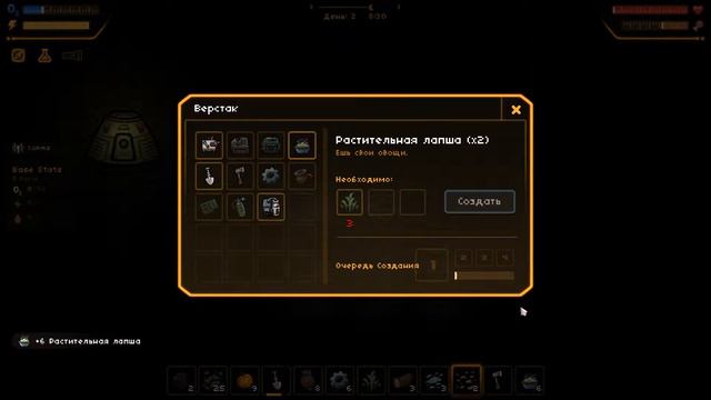 MewnBase №1 выживание на неизвестной планете. смотреть онлайн