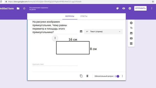 Как создать тест с помощью сервиса Google Формы. смотреть онлайн