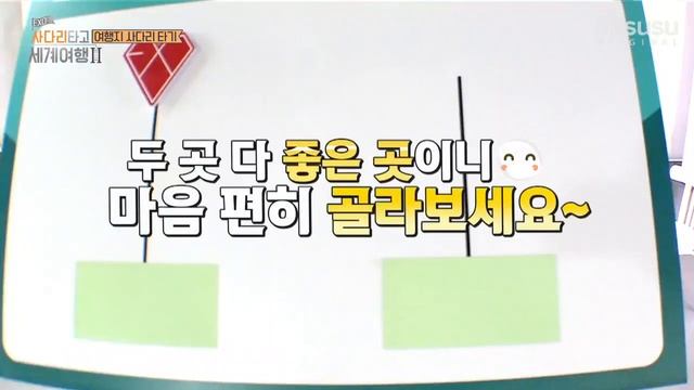 [РУС.ОЗВУЧКА] EXO - Travel The World On EXO Ladder 2 (EP01)