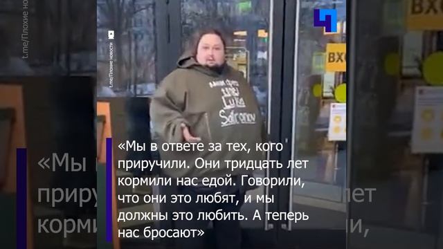За бургеры и Хэппи Мил: в Москве сын художника Никоса Сафронова приковал себя к дверям McDonald’s смотреть онлайн