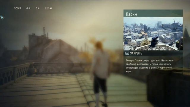 Assassin's Creed Unity (60 FPS) #2 Посвящение в ассасины смотреть онлайн