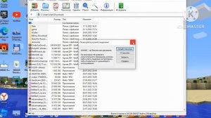 КАК СКАЧАТЬ ULTIMMC?