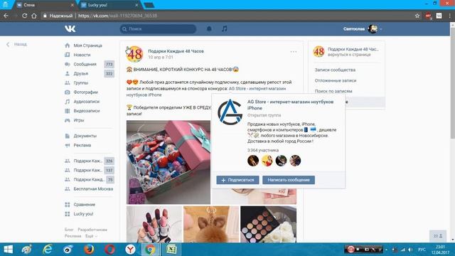 Итоги: 12 апреля (48, ноутбуки)