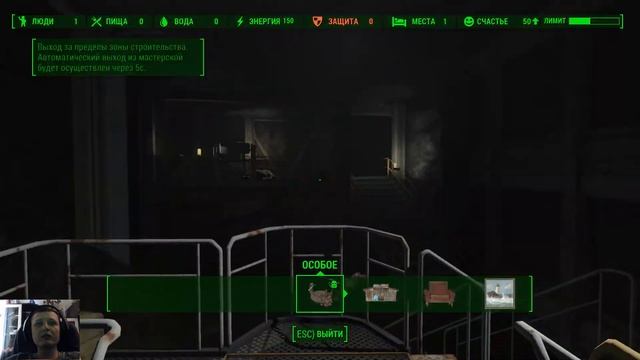 Fallout 4 Vault-tec Workshop #1 ► Вызывает Волт-Тек ► Макс настройки смотреть онлайн