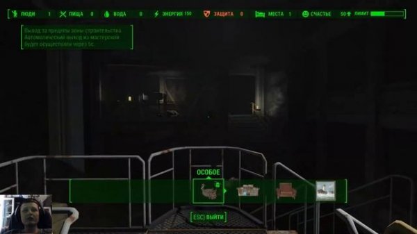 Fallout 4 Vault-tec Workshop #1 ► Вызывает Волт-Тек ► Макс настройки