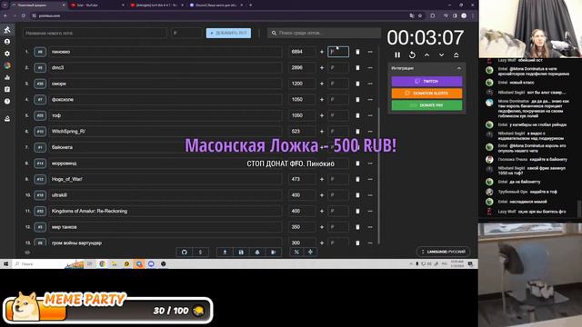 эх, карликовый стрим (игровой аук) смотреть онлайн