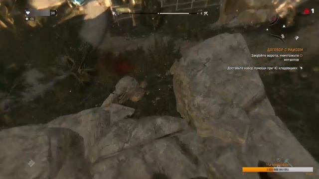 Первое прохождение Dying Light #2 ПРИКОЛЬНЫЙ СТРИМ!! смотреть онлайн