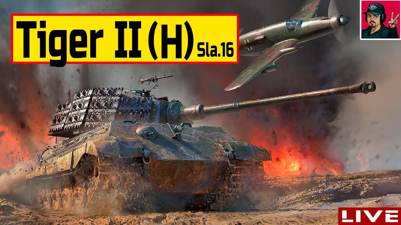 Tiger II (H) Sla.16 - Королевский Тигр в War Thunder