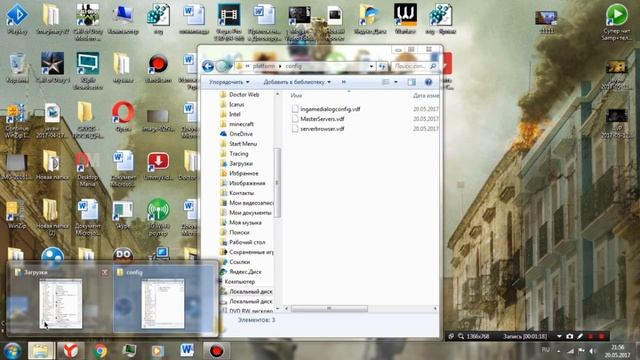 Что делать если пропали сервера ксс 34??? Ответ тут! смотреть онлайн