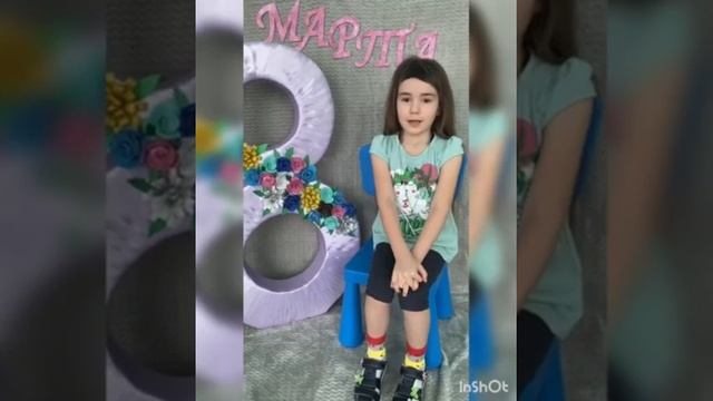 Что такое международный женский день,какая ваша мама? смотреть онлайн
