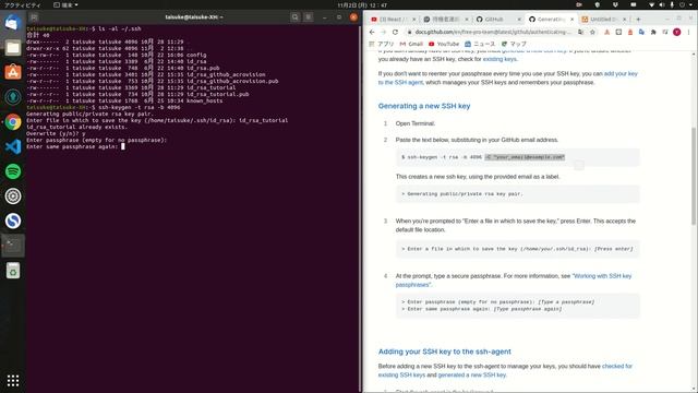 sshキーの作成 & githubとssh接続する方法 смотреть онлайн