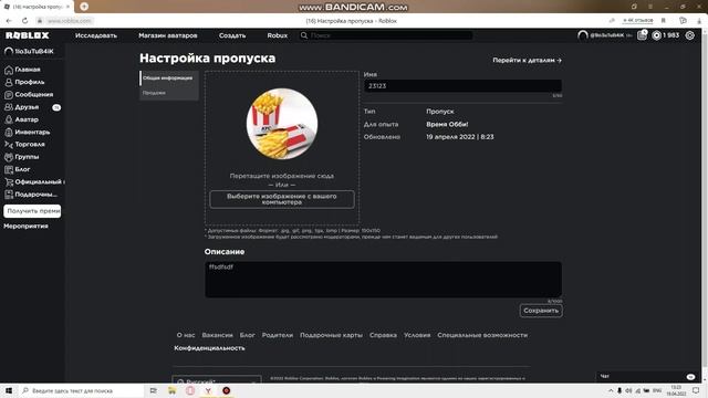 НАСТОЯЩИЙ ЗАРАБОТОК РОБУКСОВ?!!! НАСТОЯЩИЙ СПОСОБ ПОДНЯТЬ РОБУКСОВ смотреть онлайн