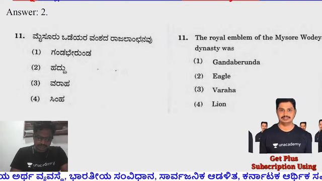Discussion on PYQs | FDA/SDA/PSI/PC/KAS | Ningraju N S смотреть онлайн