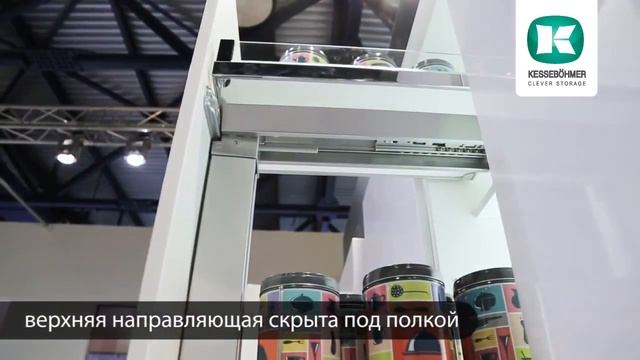 Комплект КОНВОЙ-Центро Kessebohmer смотреть онлайн