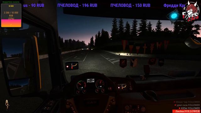 Стрим Euro Truck Simulator 2 Truckers MP ВТК-FOXES КОНВОЙ смотреть онлайн