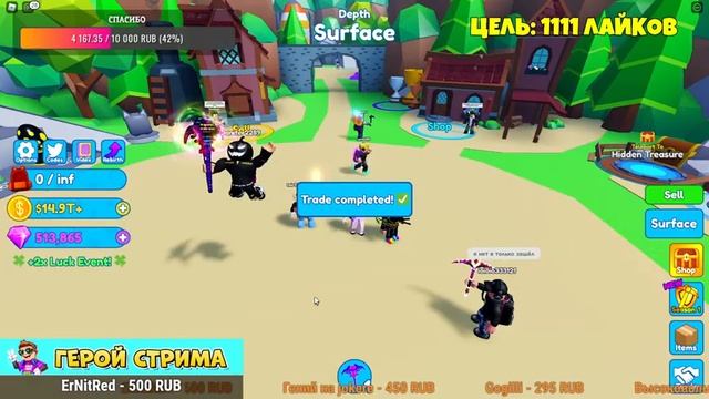 РАЗДАЧА ТОП ПЕТОВ В MINING SIMULATOR 2 В РОБЛОКС! ROBLOX смотреть онлайн