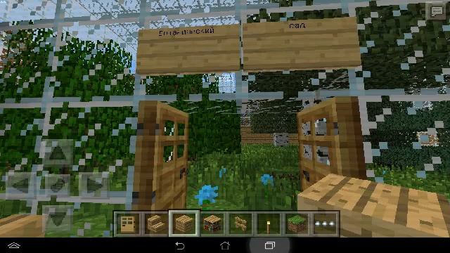 Мой мини город в Minecraft PE 0.8.1 смотреть онлайн