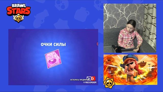 Открываю много боксов в BRAWL STARS! Вытащила много новых бравлеров / открытие сундуков Бравл Старс смотреть онлайн