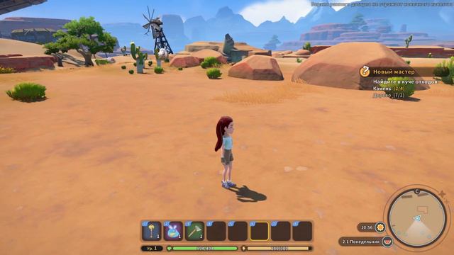 🛠️ПЕСОК И НАЧАЛО ПРИКЛЮЧЕНИЙ | My Time At Sandrock | # 1 смотреть онлайн