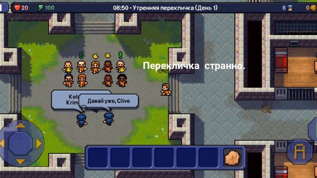 Clive вернулся где вырос #Shorts смотреть онлайн