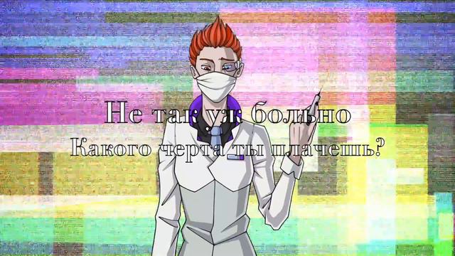 Moira - Novocaine (RUS By VOLume) | Overwatch Music Video