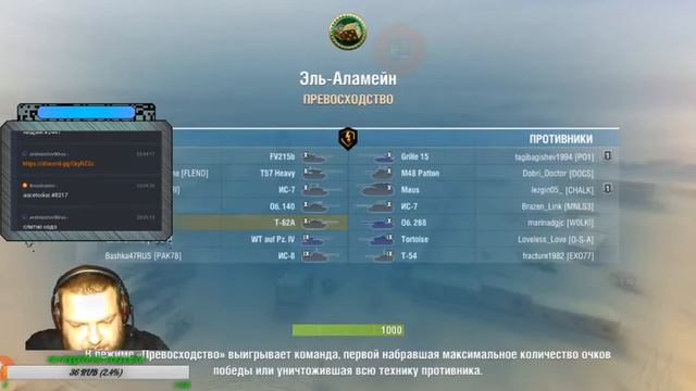 Тяжелый путь к Bat-Chatilion 25 t #6 смотреть онлайн