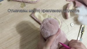 Игрушка в смешанной технике, процесс создания.