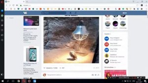 Как скачать весь альбом фотографий ВКонтакте