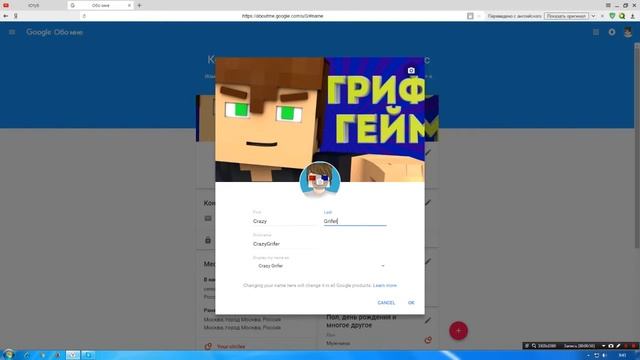 Как поменять название канала на ютубе( Никнейм) смотреть онлайн