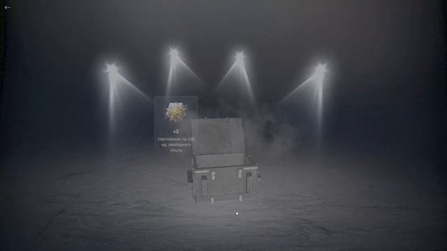 Открытия 104 Мистических контейнера в Tanks Blitz смотреть онлайн