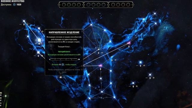 Гайд по новой системе Очков Героя 2.0 - ТЕСО 2021 смотреть онлайн