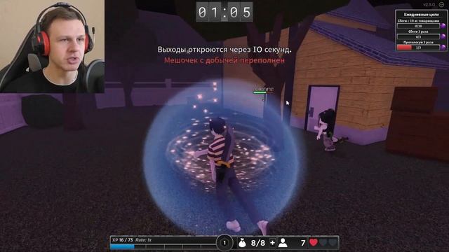 ✅ ПОБЕГ ОТ УБИЙЦЫ НА ПОСЛЕДНИХ СЕКУНДАХ В ROBLOX ? смотреть онлайн