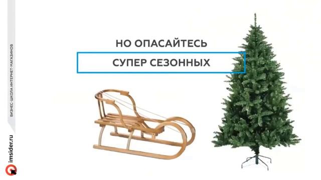 Интернет магазина за 24 часа, день второй смотреть онлайн