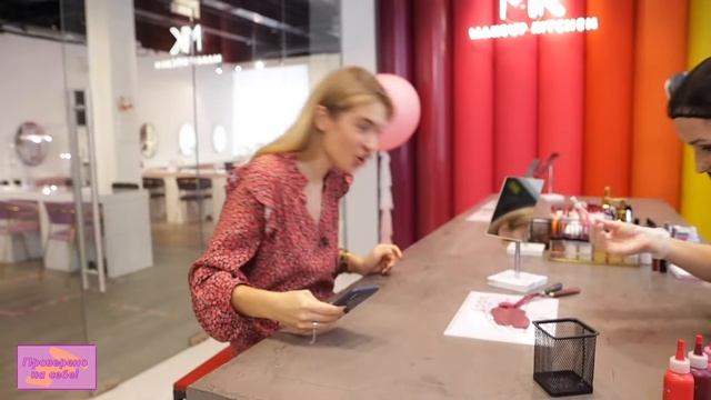 Помада своими руками. Лаборатория по созданию индивидуальной косметики. смотреть онлайн