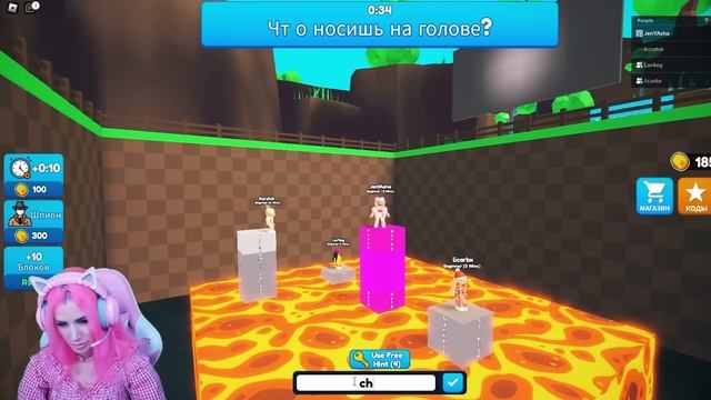 ОТВЕТЬ на ВОПРОС или УМРИ в ROBLOX Женяша Ler4eg Licarbx Korzhik смотреть онлайн