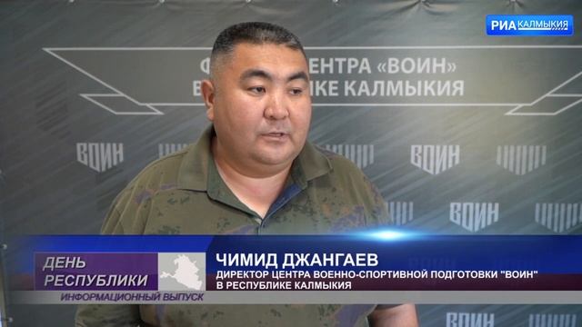 Дети из Калмыкии могут принять участие в военно-спортивном лагере смотреть онлайн