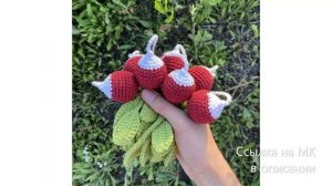 МК по вязанию амигуруми Редис крючком. Автор: @knittedstorybears