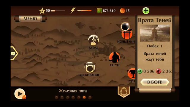 Как одолеть Душегуба с помощью длани Душегуба смотреть онлайн
