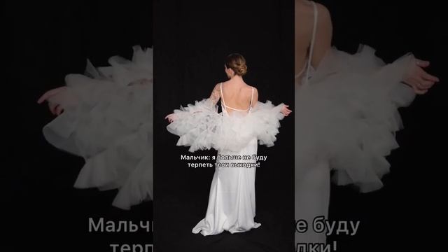 Свадебные и выпускные платья MATRЁSHKA? Москва, Петербург, Волгоград смотреть онлайн