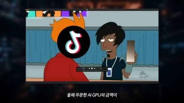 "그래픽카드 하나가 9천만원...?" 그런데 없어서 못산다! смотреть онлайн