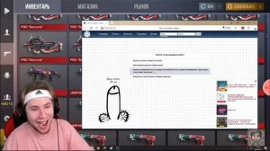 ТИК ТАК ПРОШЁЛ ТЕСТ НА РАЗМЕР ЧЛ*НА! У ТИК ТАКА *1СМ