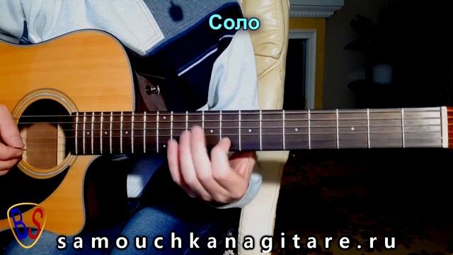 Гуляй Поле - Зима будет большая .(кавер) Аккорды, Разбор песни на гитаре смотреть онлайн