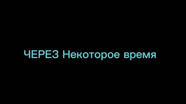 ||Я запомнил сон..||Зонтик, Тим||• •13Карт/ЗК, МОЯ АУ• смотреть онлайн