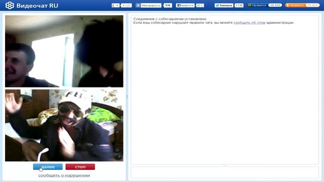 Рафик Пикапер урок №3 Учимся Пугать!! смотреть онлайн