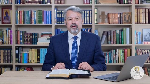 Книга Бытие. Глава 29.mp4 смотреть онлайн