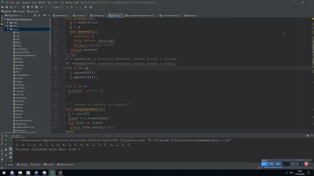 python оператор Yield цикл for для двух элементов смотреть онлайн